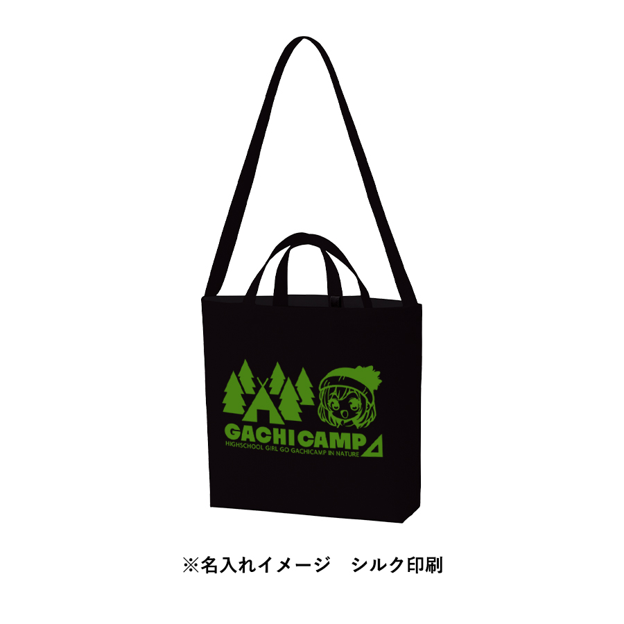 キャンバスＷスタイルバッグ　インナーポケット付