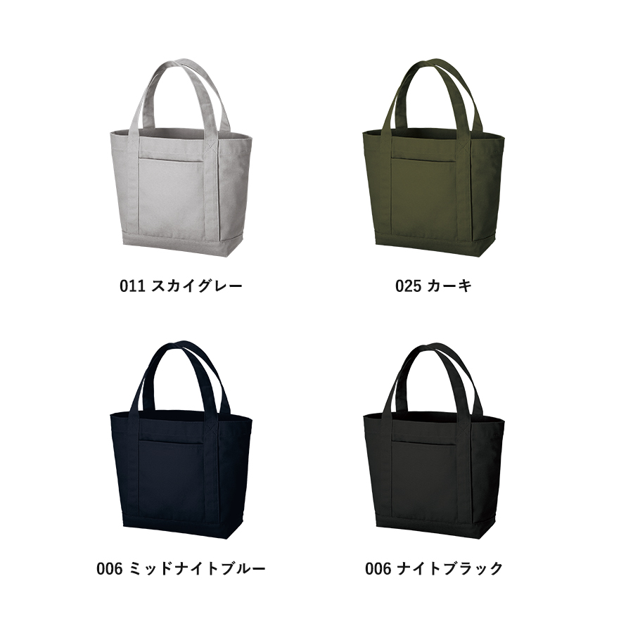 キャンバスライントート（S）