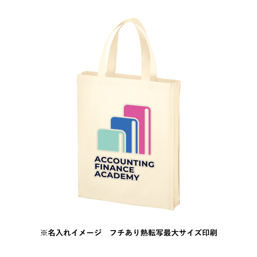 厚手コットンA4スクエアトート　ナチュラル