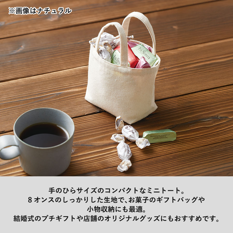 ライトキャンバスパッケージトート　ナチュラル