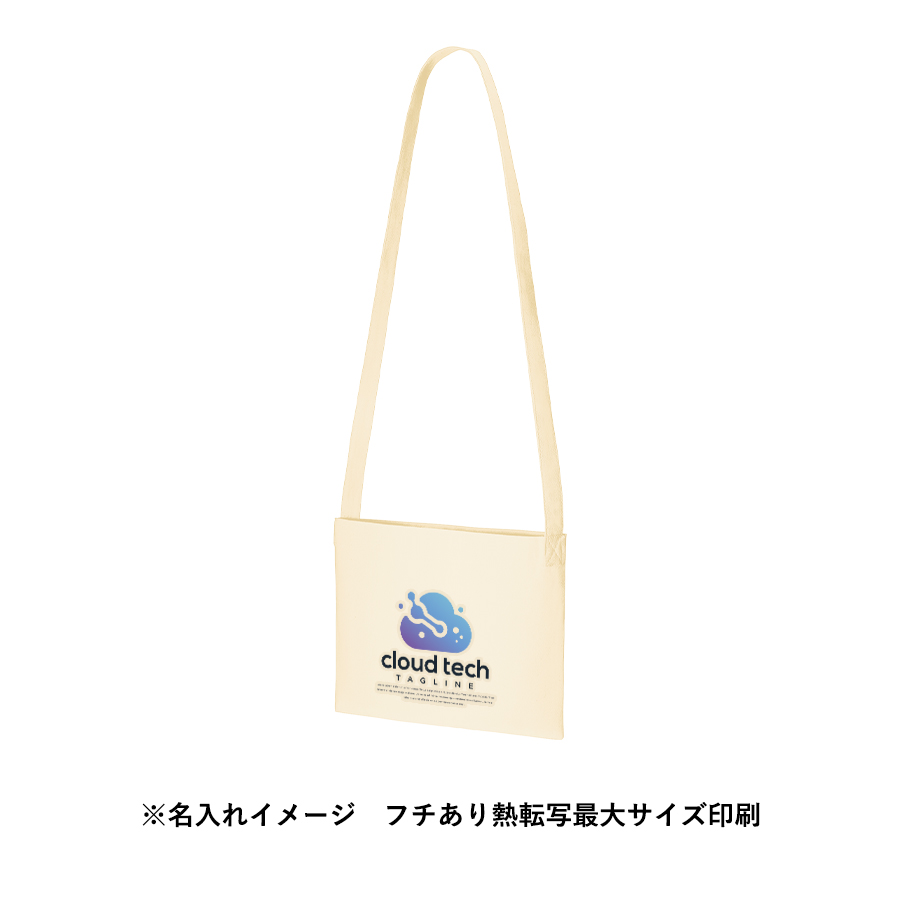 キャンバスサコッシュ　インナーポケット付　ナチュラル