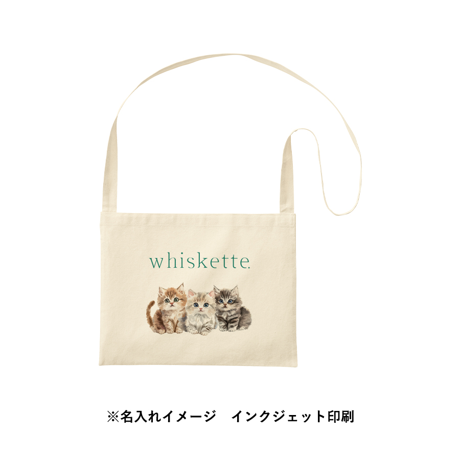 厚手コットンサコッシュ　　ナチュラル
