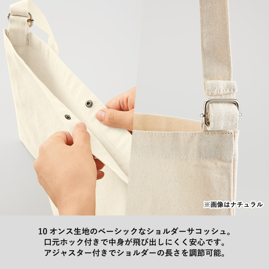キャンバスアジャストショルダーサコッシュ　ナチュラル