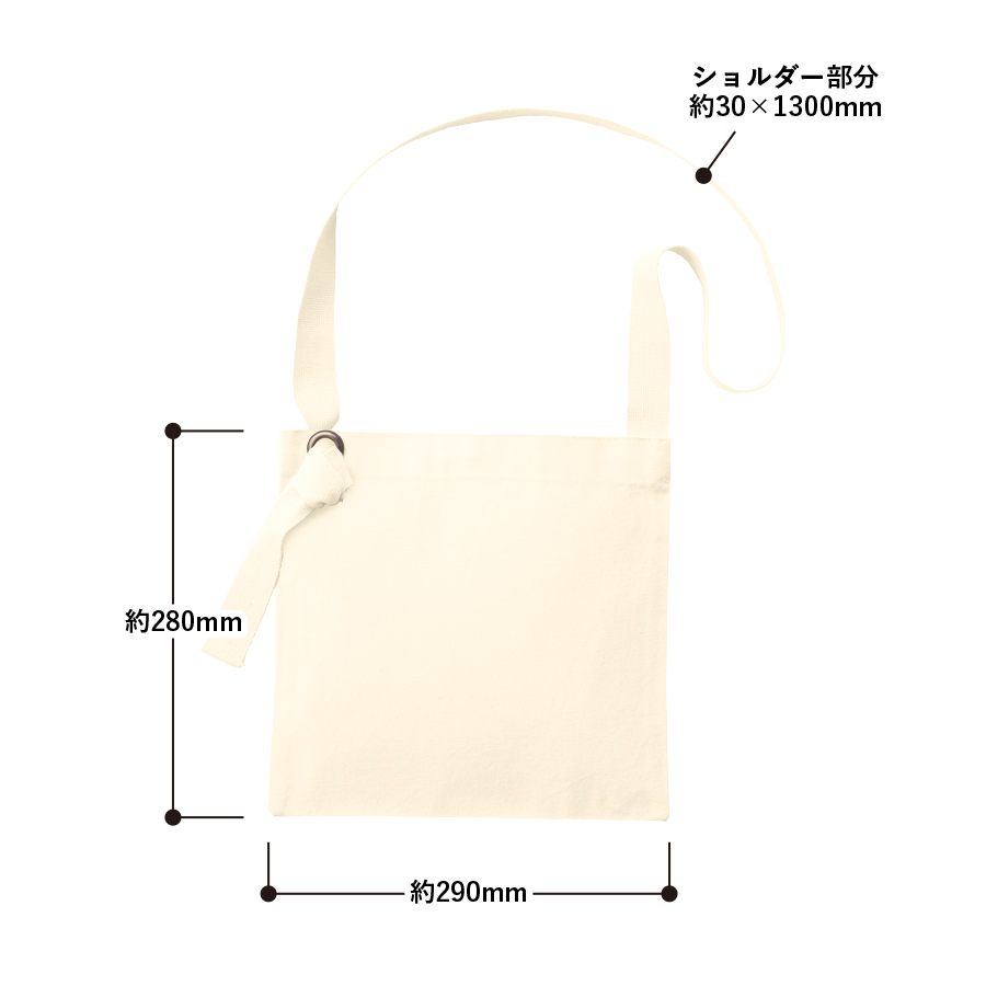 キャンバススクエアサコッシュ　ナチュラル