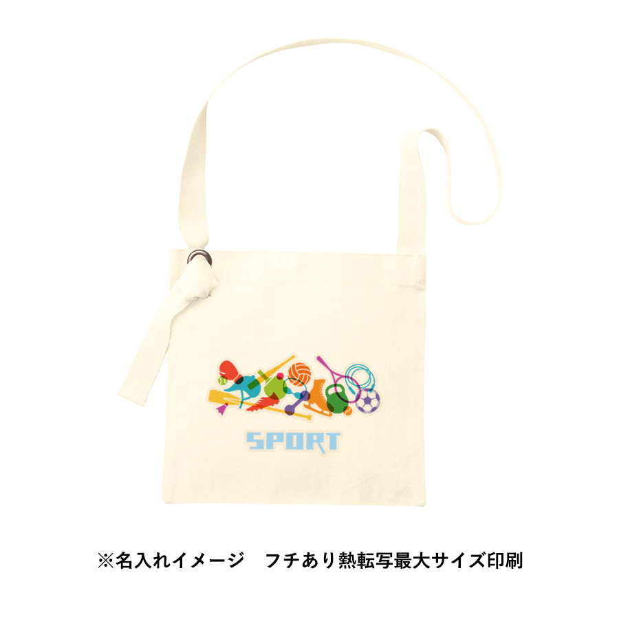 キャンバススクエアサコッシュ　ナチュラル