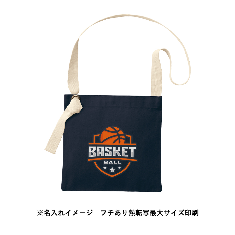 キャンバススクエアサコッシュ