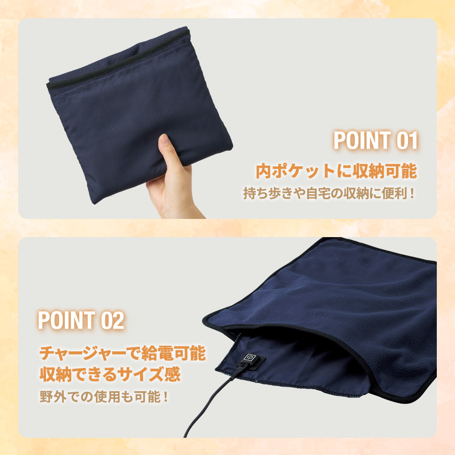 USBホットマット　ネイビー