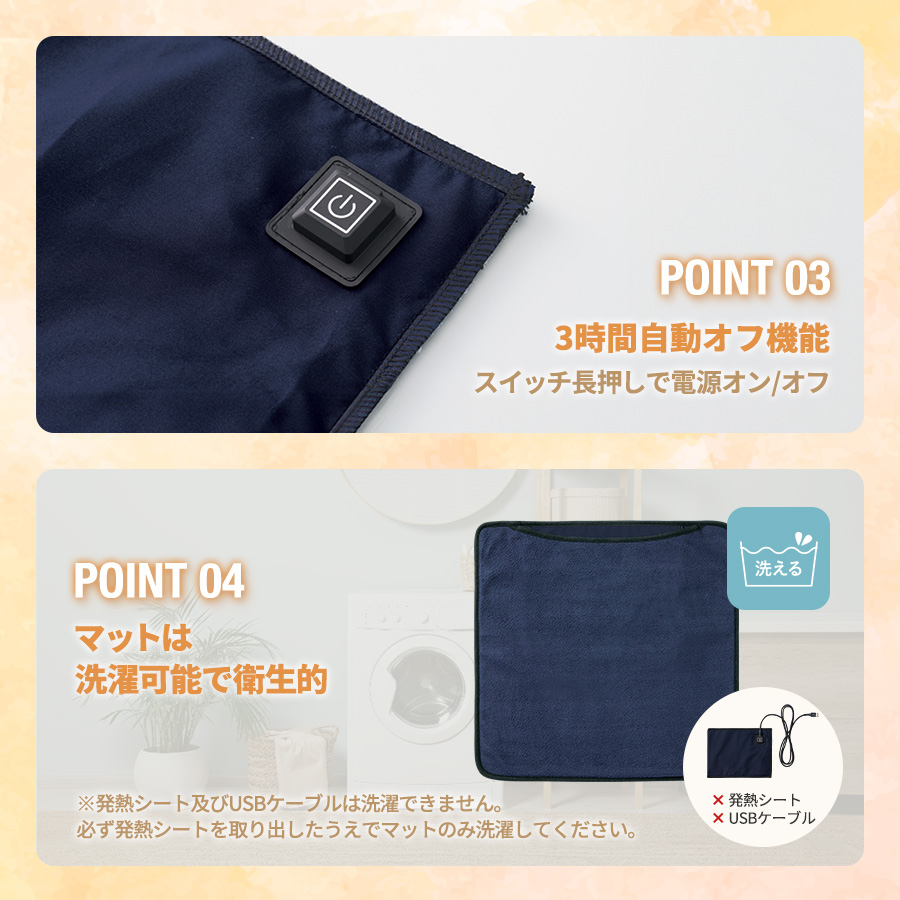 USBホットマット　ネイビー