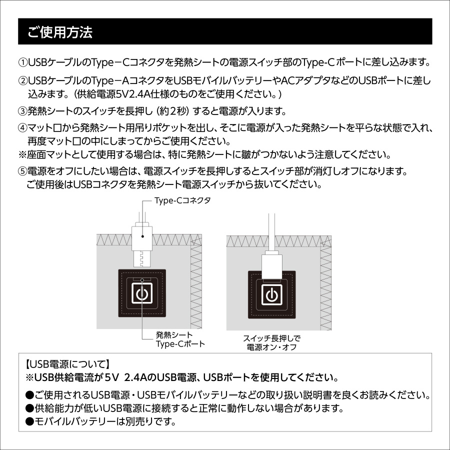 USBホットマット　ネイビー