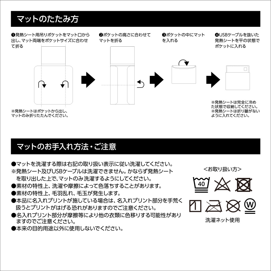 USBホットマット　ネイビー