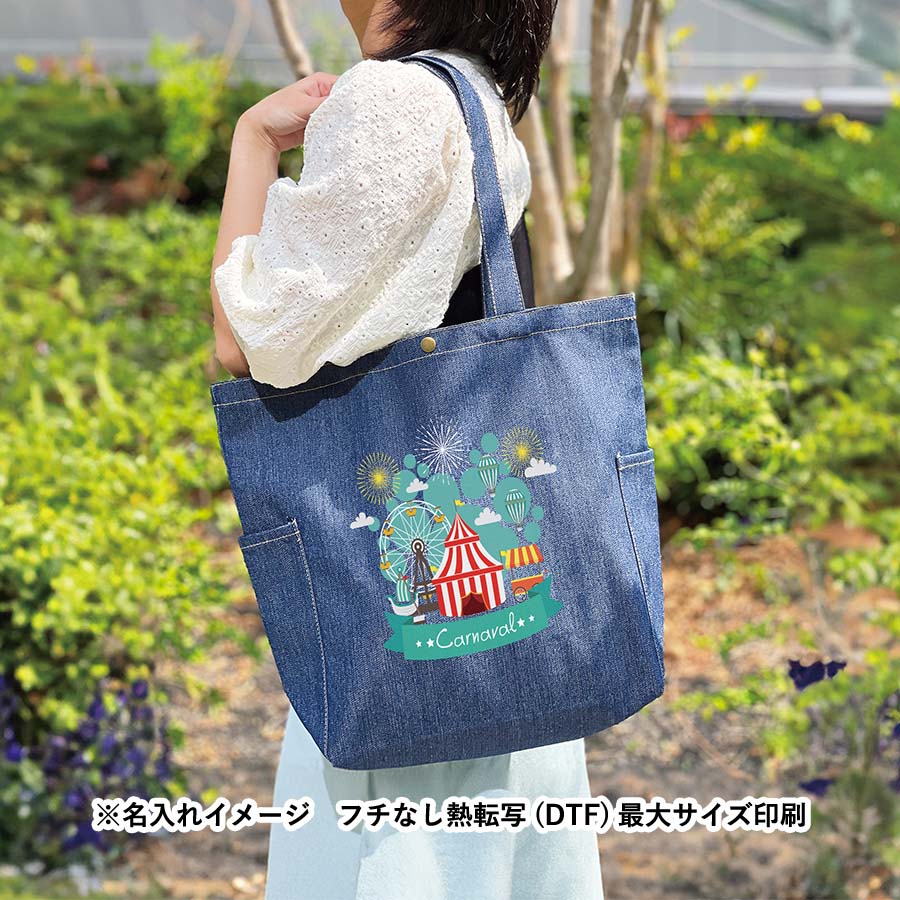 デニムマルチトート　インディゴ