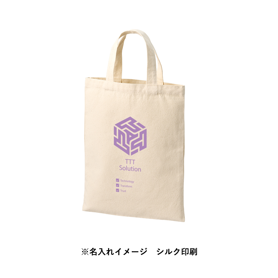 ライトキャンバスフラットバッグ（M）　ナチュラル
