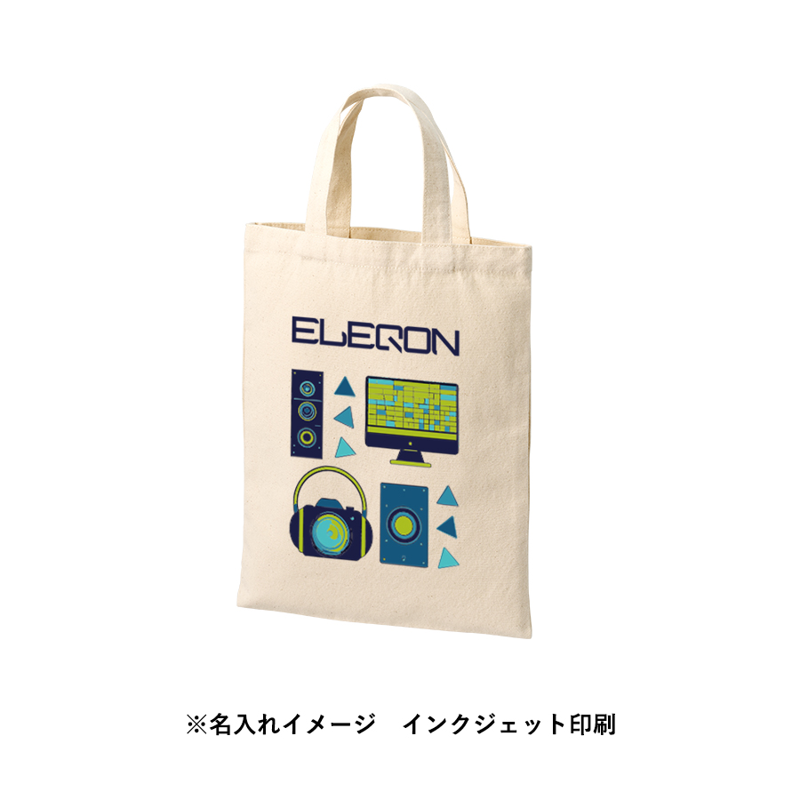 ライトキャンバスフラットバッグ（M）　ナチュラル