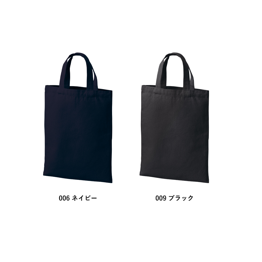 ライトキャンバスフラットバッグ（M）