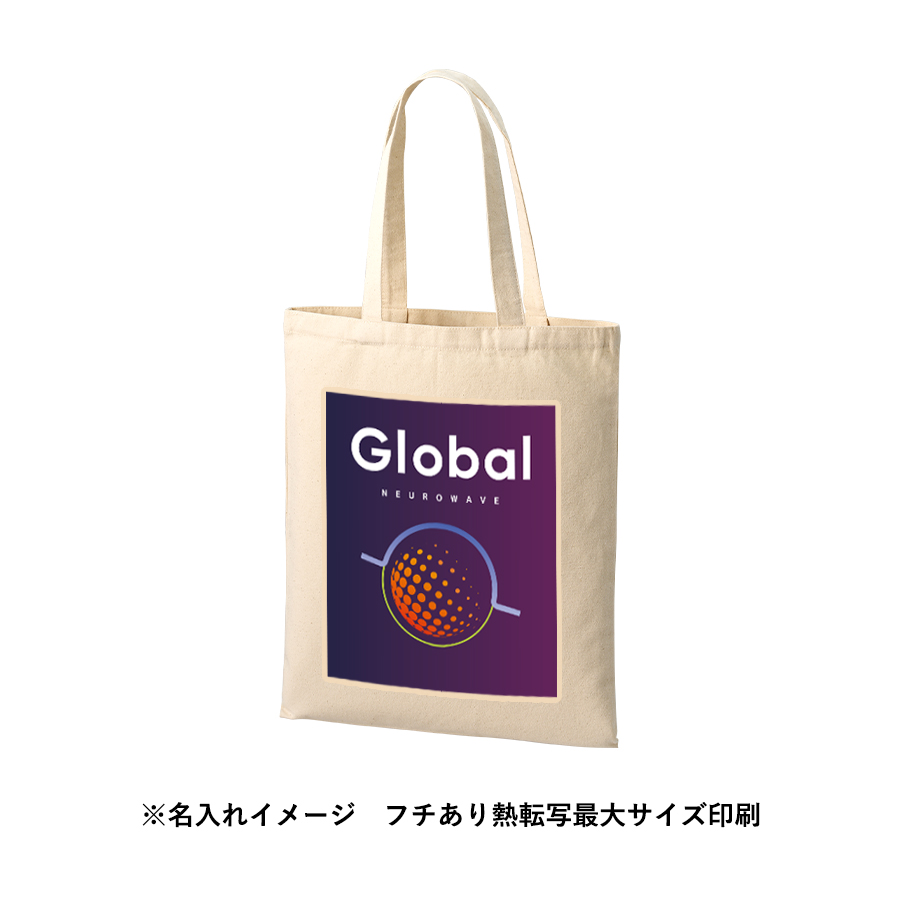ライトキャンバスフラットバッグ（L）　ナチュラル
