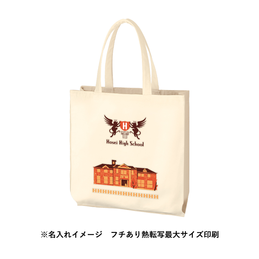 ライトキャンバス横マチトート　ナチュラル