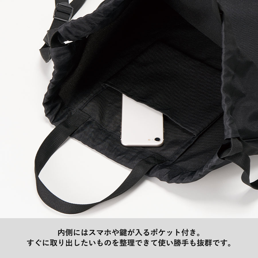 【先行掲載】ハンドル付ポリ巾着リュック
