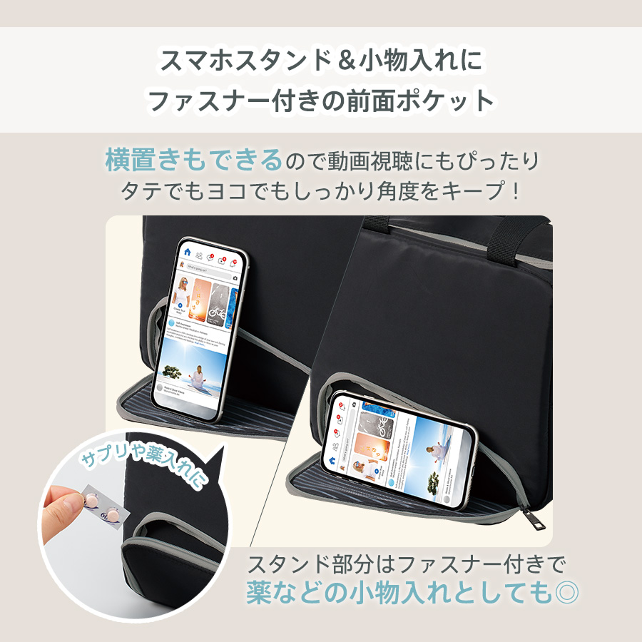 スマホが立てられるクーラーランチバッグ