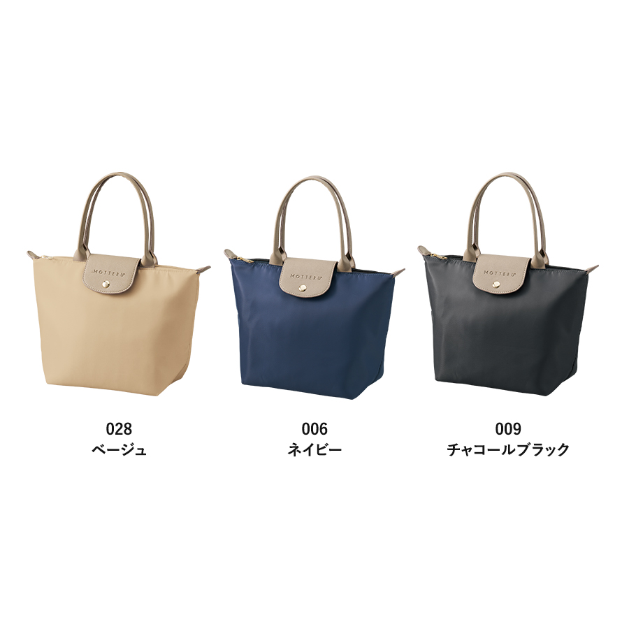 【先行掲載】セリナクーラーランチトート