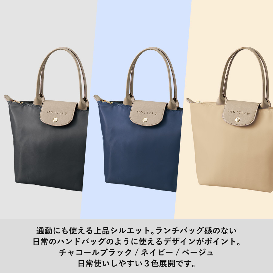 【先行掲載】セリナクーラーランチトート