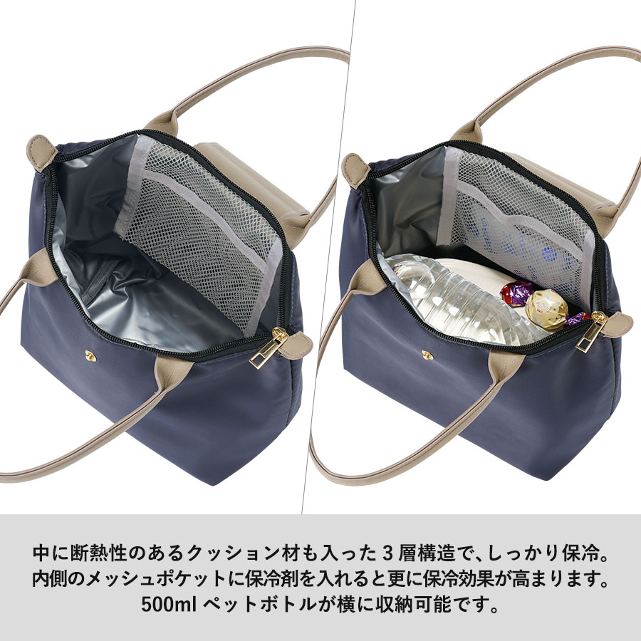 【先行掲載】セリナクーラーランチトート
