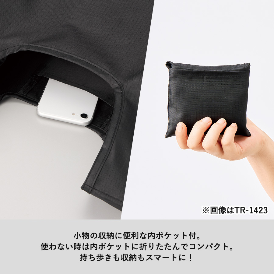リップストップマルシェバッグ（M）