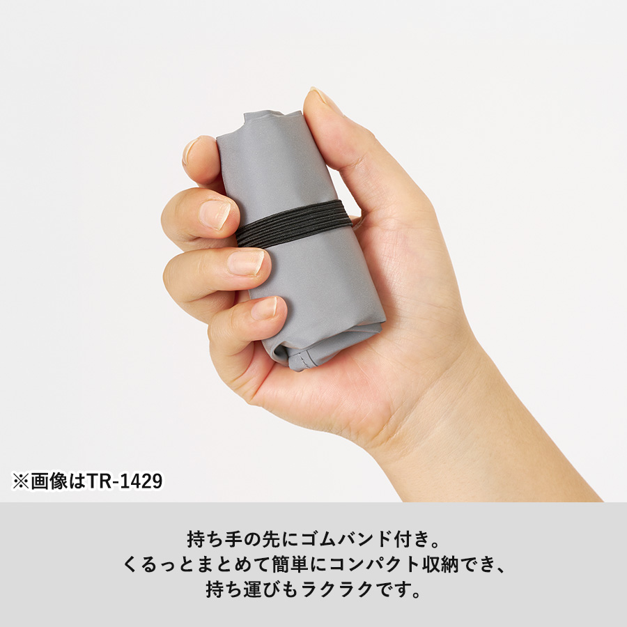 リフレクターマルシェバッグ（L）