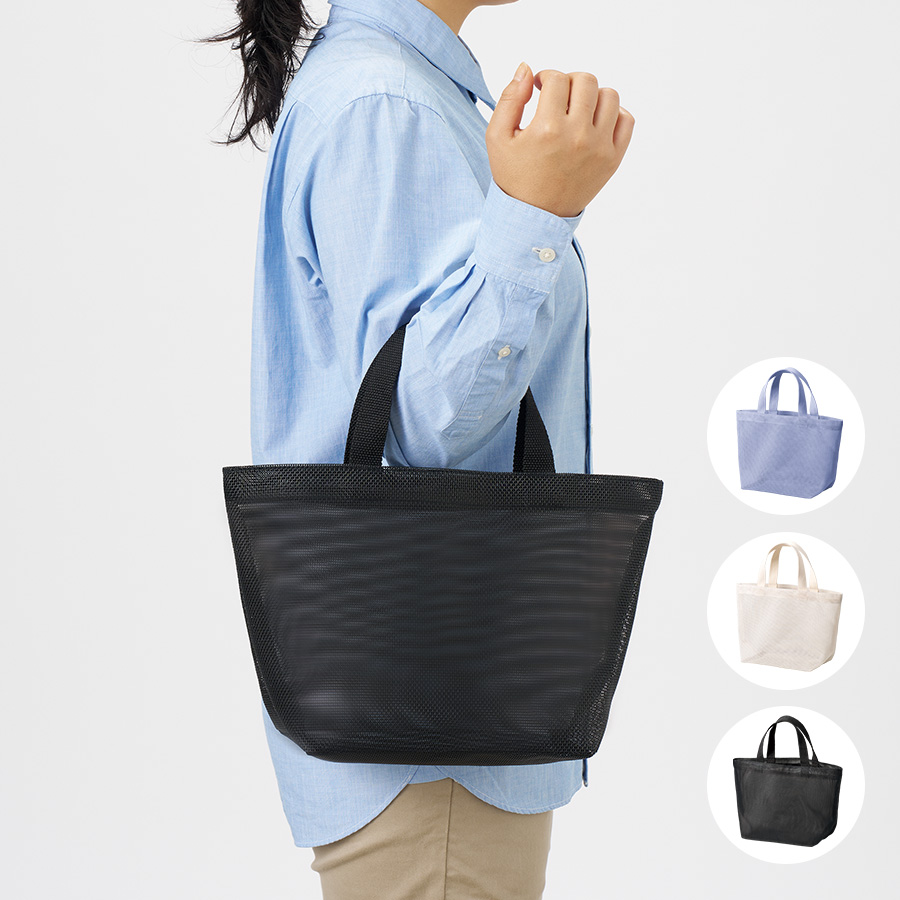 TR-1431 ハードメッシュトート（S）