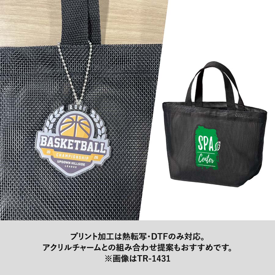 ハードメッシュトート（M）