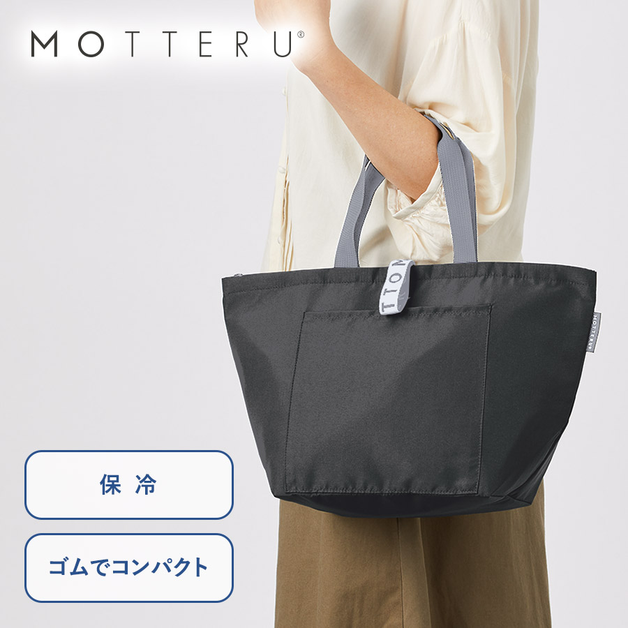 TR-1433 【先行掲載】クルリト クーラーバッグ