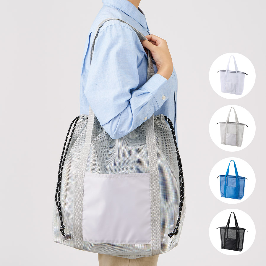 TR-1434 メッシュライントート(LL)