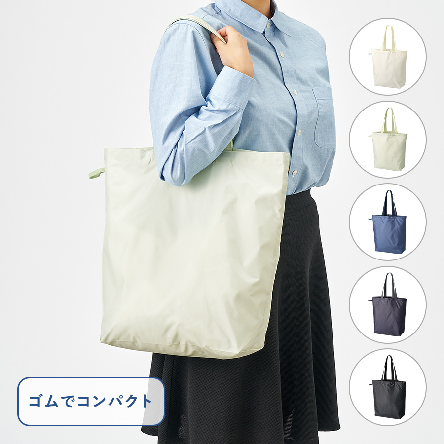 TR-1437 ファインライトポリバッグ（L）