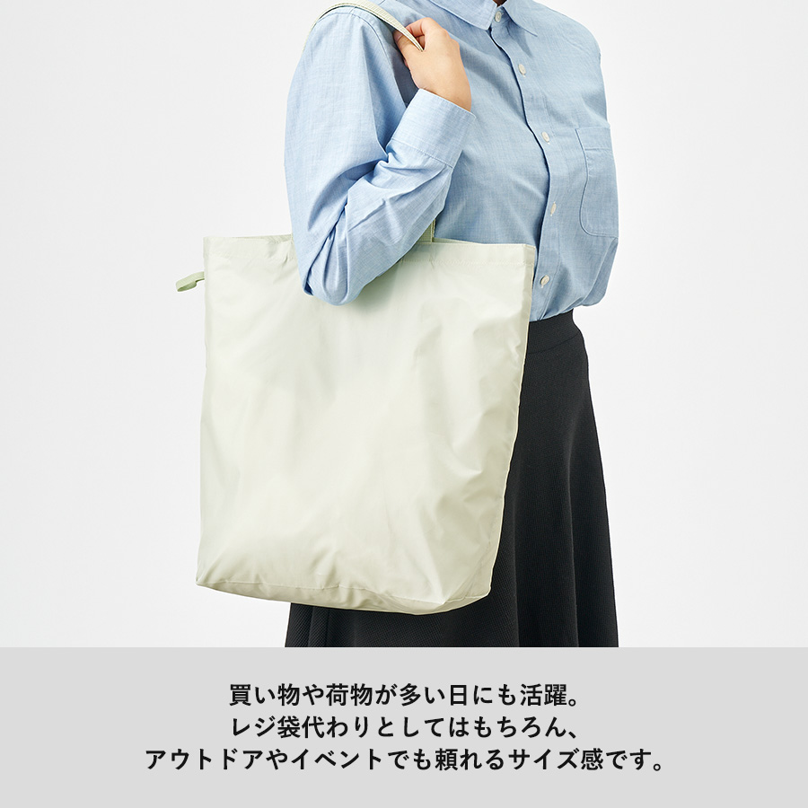 ファインライトポリバッグ（L）