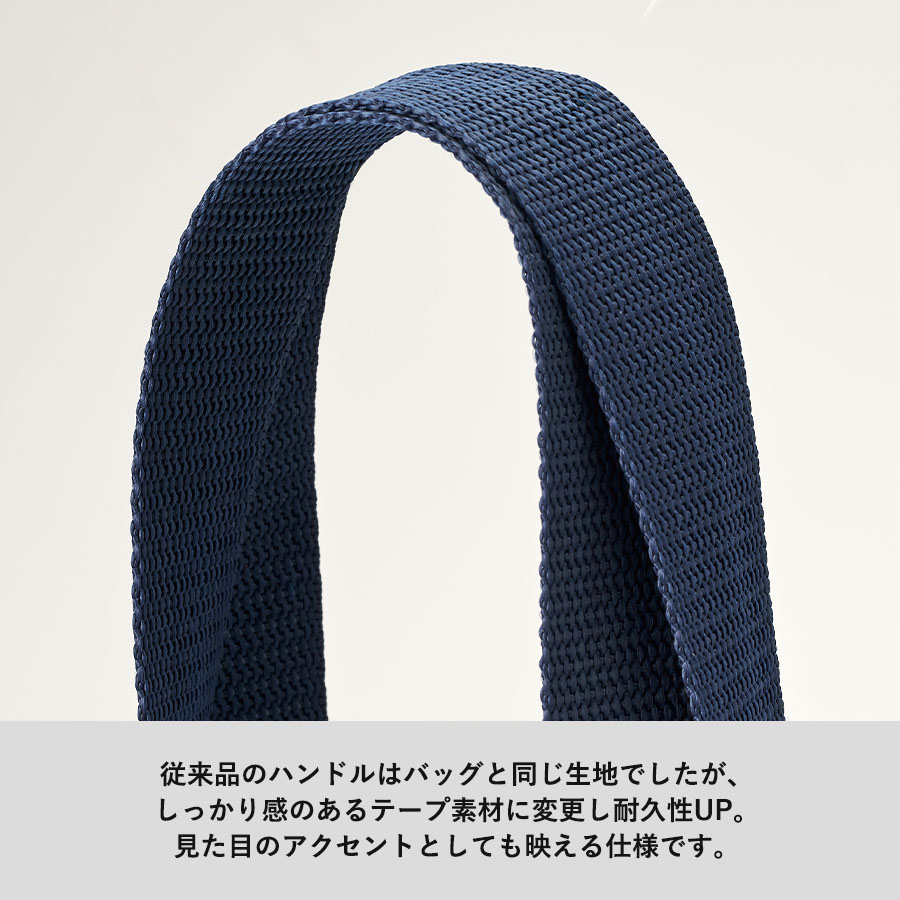 ファインライトポリバッグ（L）