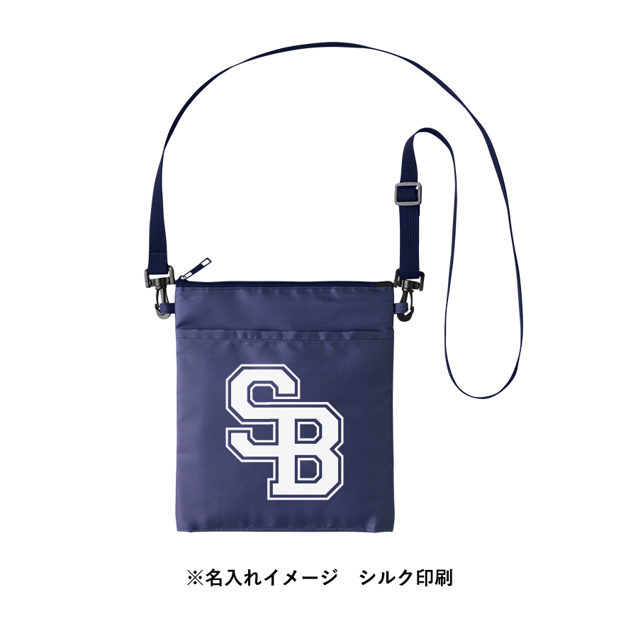 【先行掲載】保冷ボトルホルダーサコッシュ　ワイド