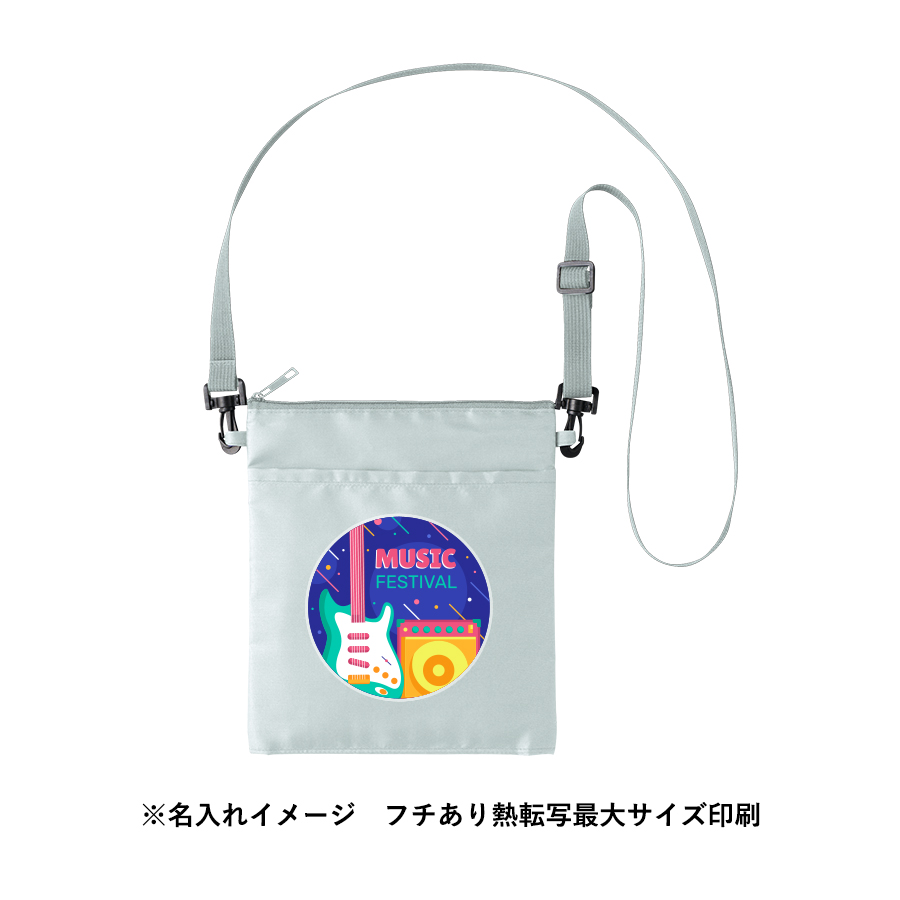 【先行掲載】保冷ボトルホルダーサコッシュ　ワイド