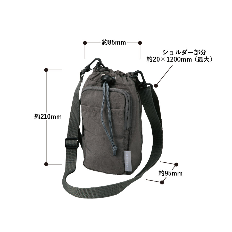 【先行掲載】MOTTERUクーラーボトルホルダーサコッシュ