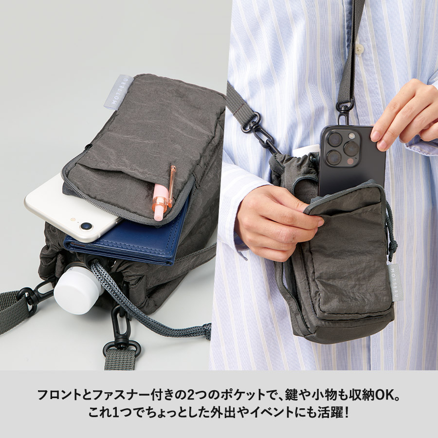 【先行掲載】MOTTERUクーラーボトルホルダーサコッシュ