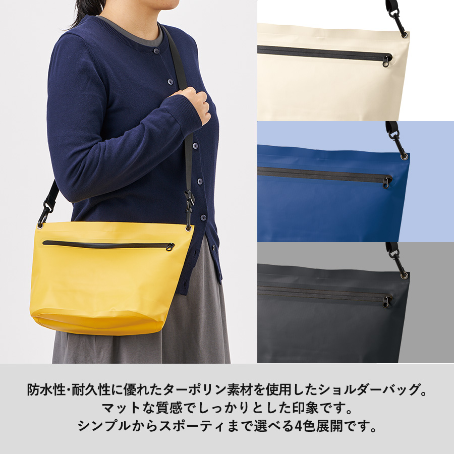 【先行掲載】ターポリンショルダーバッグ