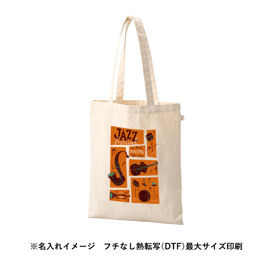 キャンバスフラットトートループ付　ナチュラル