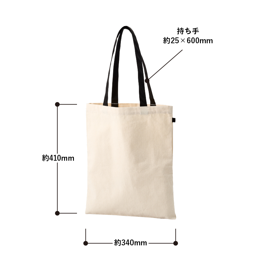 キャンバスフラットトートループ付