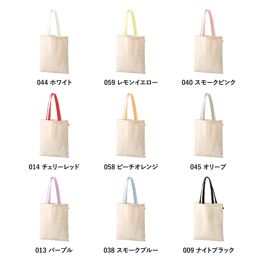 キャンバスフラットトートループ付