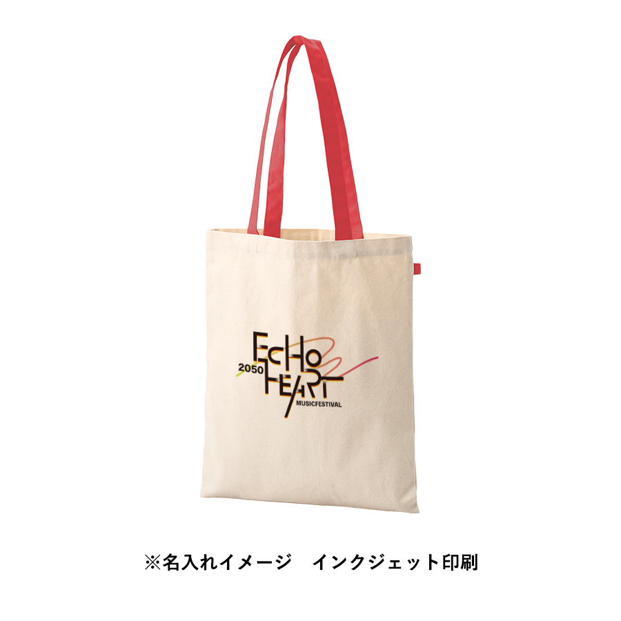 キャンバスフラットトートループ付