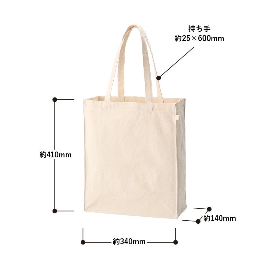 キャンバスボックストートループ付　ナチュラル