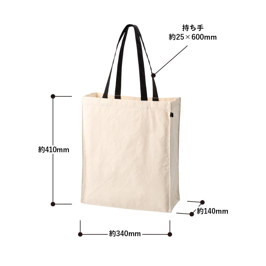 キャンバスボックストートループ付