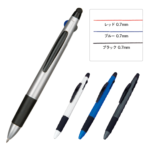 TS-0909 3色ボールペン＋タッチペン