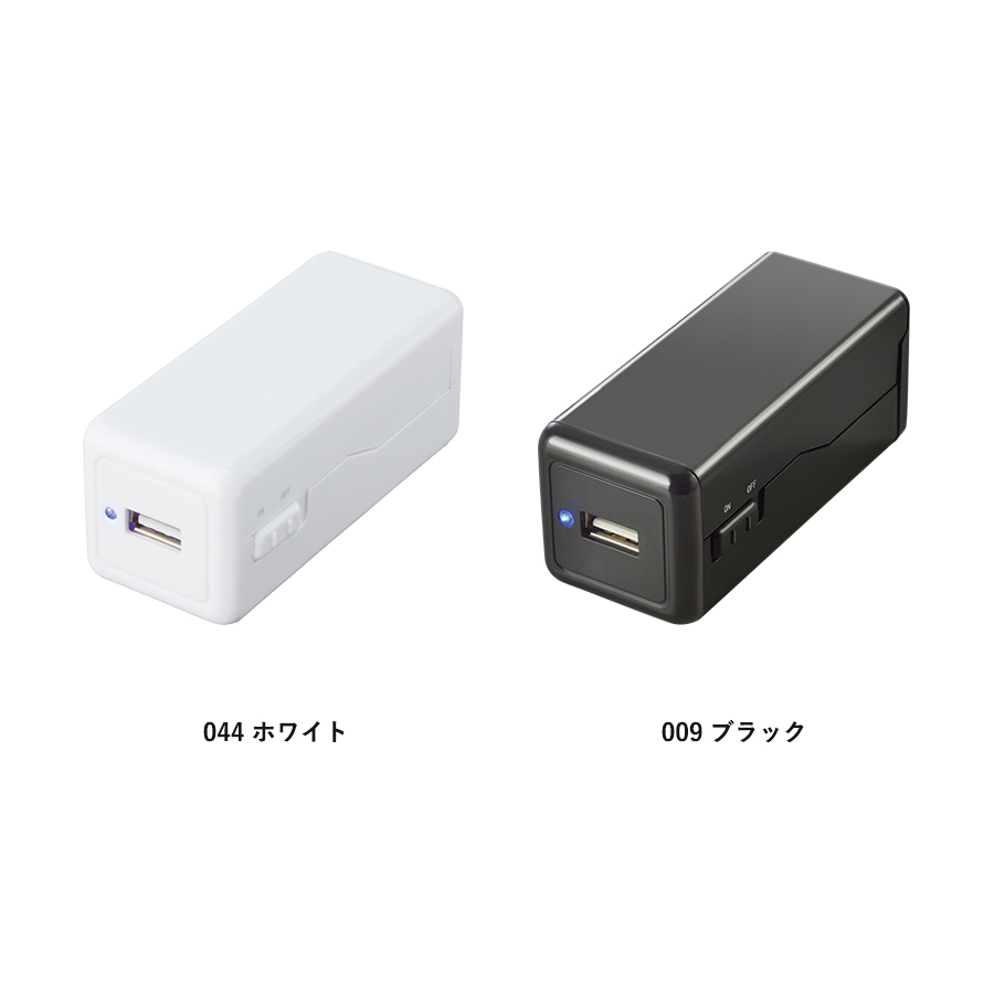 【アウトレット】モバイルチャージャー（単3形乾電池×4本）
