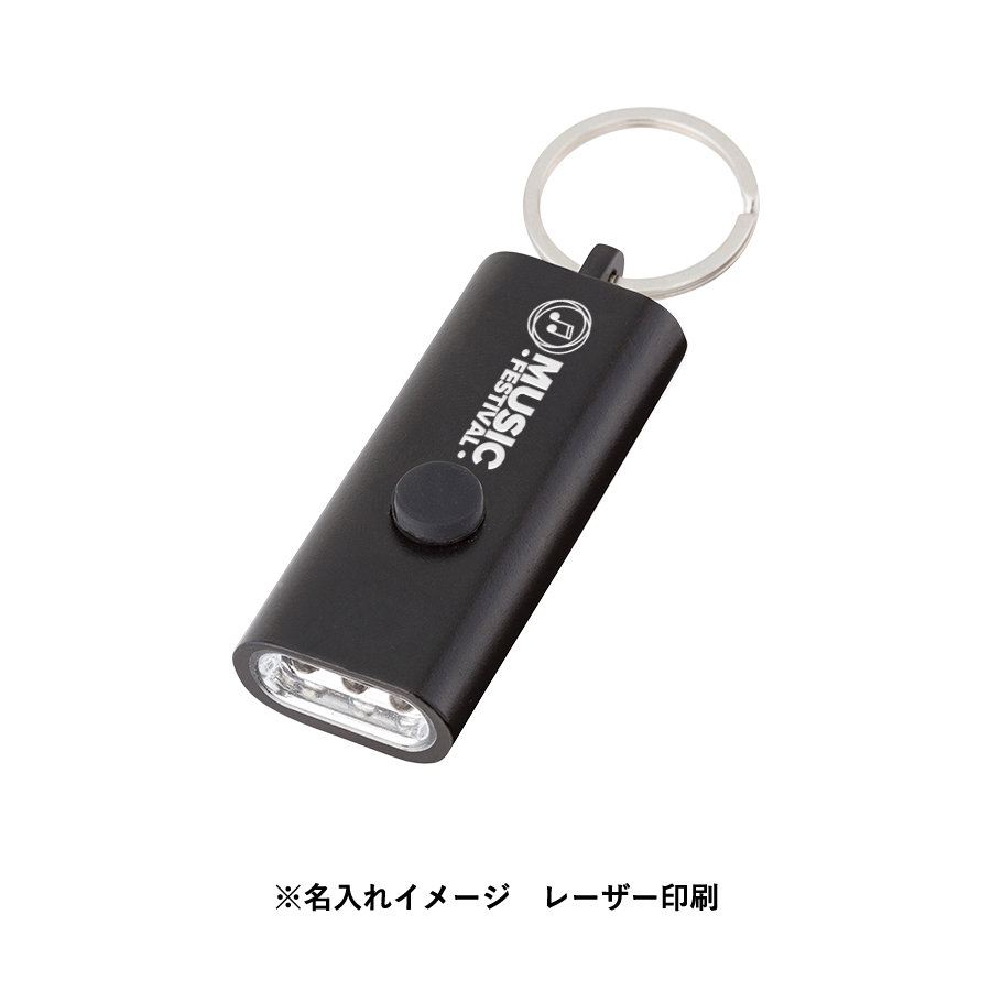 LED３灯フラットライトキーホルダー