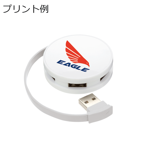 【新品未使用】USBハブ　35個　ラウンド　ホワイト