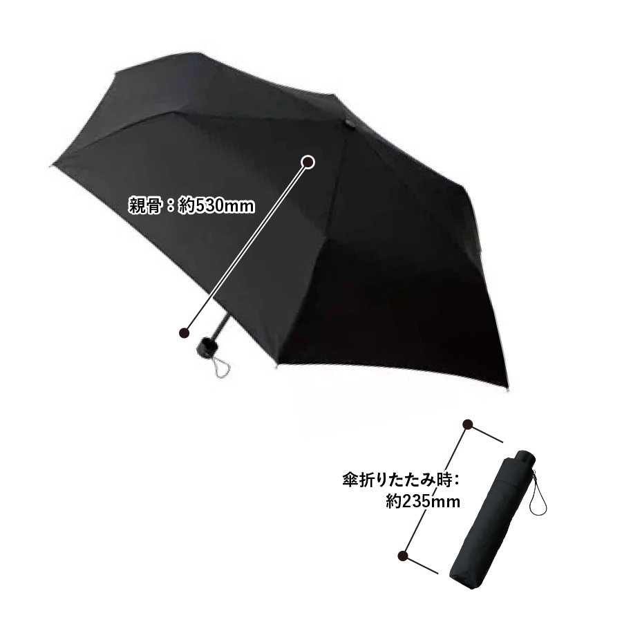 スタンダードＵＶ折りたたみ傘